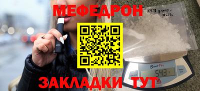 спиды Ликино-Дулёво