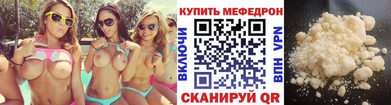 МЯУ-МЯУ мука  Черняховск 