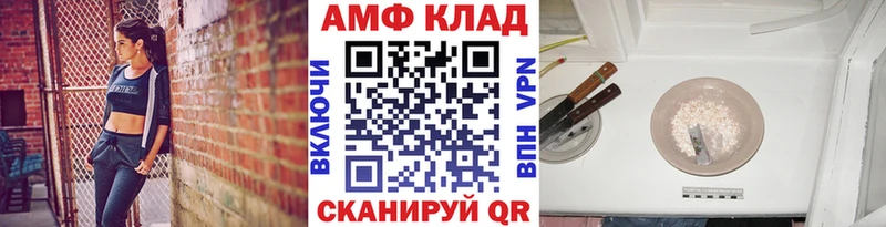 blacksprut зеркало  как найти   Черняховск  МЕТАМФЕТАМИН Декстрометамфетамин 99.9% 