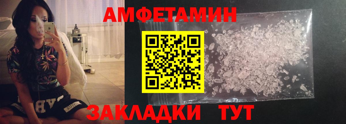 НБОМе  ГАШ  Меф МЯУ МЯУ   Экстази  МАРИХУАНА  ГАШИШ  Вход с VPN  Черняховск  МАРИХУАНА  Cocaine 