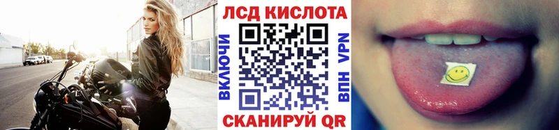 Марки 25I-NBOMe 1500мкг  кракен как зайти  Черняховск 