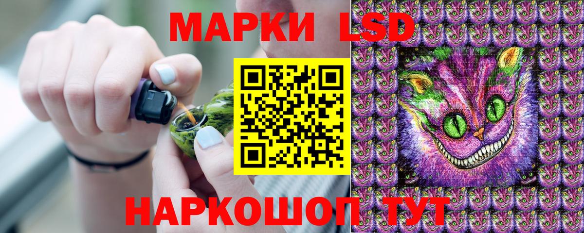 Черняховск  Марки N-bome 1,5мг  цены наркотик  Вход с VPN  Марки N-bome 1,5мг 