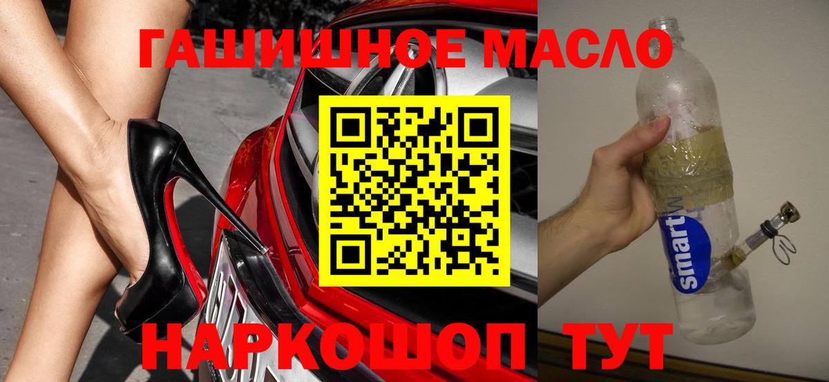 Дистиллят ТГК концентрат Черняховск